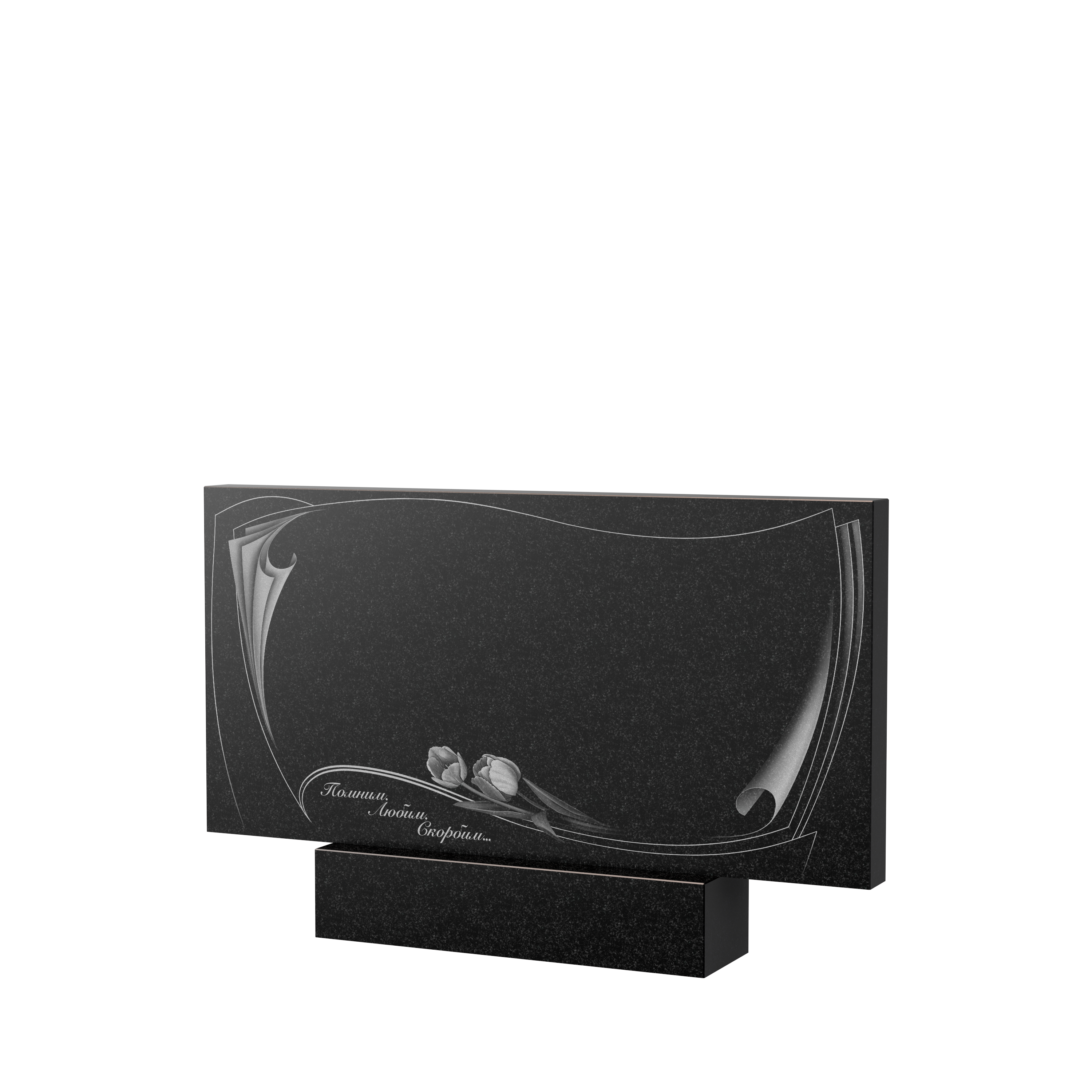 Гравировка на памятник в Севастополе | Художественное оформление на гранитную стелу, рисунок ГХО-002