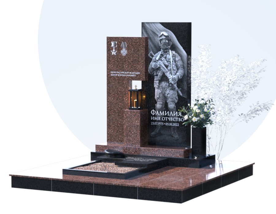 Памятники участникам СВО и боевых действий в Севастополе