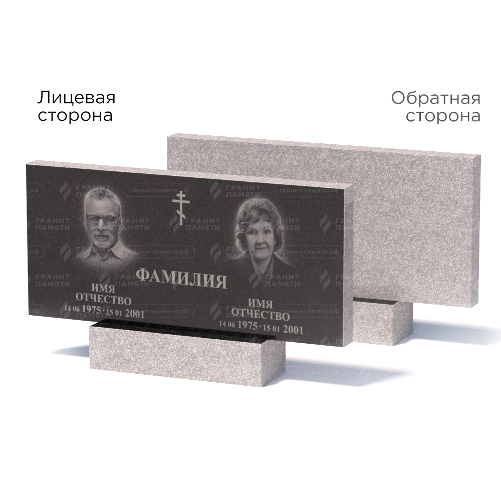 Памятники из гранита эконом в Севастополе | Памятник из гранита Габбро ГРЭ–50х110/1