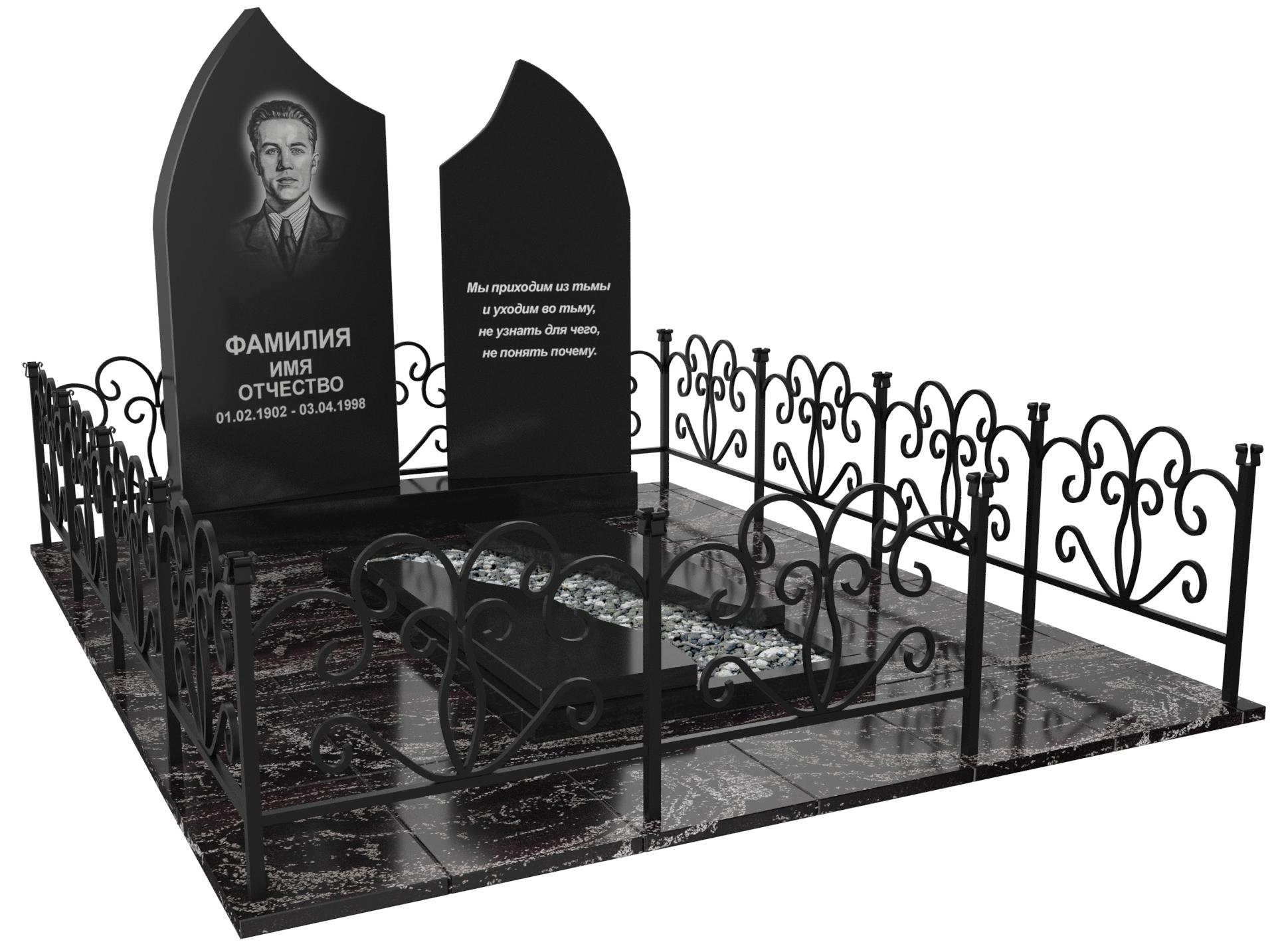 Одинарные мемориальные комплексы в Севастополе | Мемориальный комплекс №33